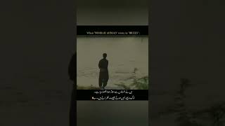 Lines from Iblees novel by nimra ahmed  Iblees by nimra ahmed  nimra ahmed novels  Namal  jkp [upl. by Bryn]