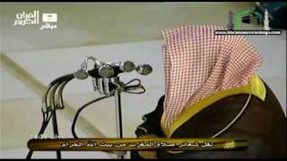 Makkah Maghrib 19th February 2011 by Sheikh Sudais HQ Surah Rehman 128 [upl. by Neelyaj28]