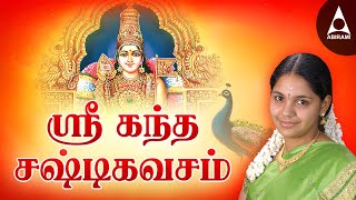 கந்த சஷ்டி கவசம்  Kavasam  SingerSaindhavi  கிருத்திகை அன்று கேட்க வேண்டிய முருகன் பாடல்கள் [upl. by Esej]