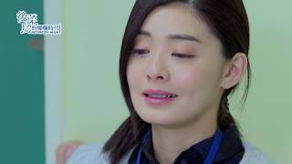 【後菜鳥的燦爛時代 Refresh man】ep 3 [upl. by Hiller]