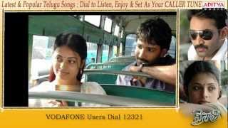 Vaishali Songs With Lyrics  Kurivippina Song [upl. by Naitsyrk]