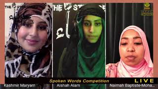 ArRahman The Solution  Sr Naimah BaptisteMohammed  Spoken Word Competition 2020 [upl. by Callean74]