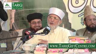 HD  Dr TahirulQadri TajdareKhatameNabuwwat Sunni Conference 2013 Birmingham  Part 22 [upl. by Nancee]