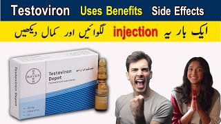 Testoviron Depot 250 mg Injection Benefits In Urdu  Testoviron Depot injection Ke Fayde Testoviron [upl. by Mariandi]