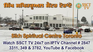 Live From Sikh Spiritual Centre Rexdale Toronto [upl. by Etteoj]