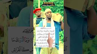 Beautiful quran recitation quran tilawte islamic viralvideo foryou duet [upl. by Adaval]