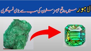 gemstones factory in Lahore Pakistan [upl. by Kirsteni]