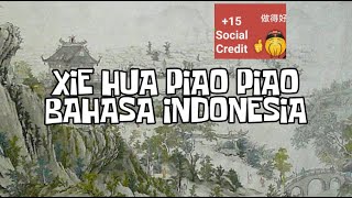 Xie Hua Piao Piao Ada Bahasa Indonesianya Bjir😹 [upl. by Dihsar]