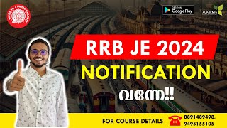 RRB JE 2024  Junior Engineer NOTIFICATION വന്നേ 😍😍 [upl. by Reeves]