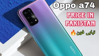 OPPO A74 5G Rivew First Impressions  ⚡ Snapdragon 480 90Hz 5000mAh OPPO A74  Product Features [upl. by Collier870]