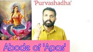 Purvashadha nakshatra significations vedicastrology spiritualguidance [upl. by Kannry]