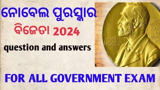 Nobel prize winner 2024 and details about Nobel prize [upl. by Laban]