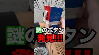 【腕時計型キューブ携帯装置】その名もキューブウォッチがヤバすぎた！！！moyucube superweilong ヤミキューブ yamicubes ルービックキューブ キューブウォッチ [upl. by Onivla]