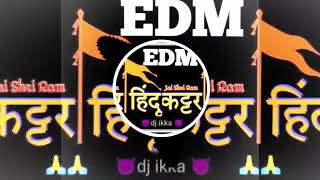 BHARAT KA BACCHA BACCHA JAI SHREE RAM JI ðŸš©ðŸš©ðŸš©  HIMANSHU DJ EDM [upl. by Ruscher142]