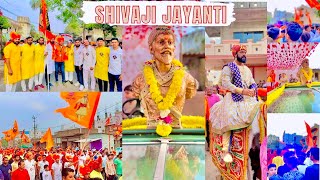 ShivJayanti 2022  छत्रपती शिवाजी महाराज जयंती  shivaji maharaj jayanti  ShivajiJayanti fo Gujarat [upl. by Gavra]