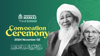 Padanthara Markaz Convocation Ceremony 2024 Nov 02 Indian Grang Mufti Shaikhuna Sulthanul Ulama [upl. by Ateikan]