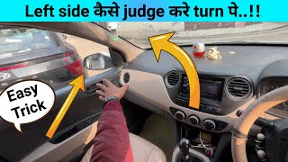 How to judge your car left side while turning Drivewithankit [upl. by Yadsnil]