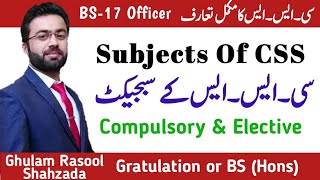 CSS  Subjects of CSS  CSS introduction  CSS tips  CSS Passing Criteria  Scope of CSS [upl. by Pufahl344]