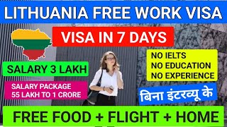 Lithuania 🇱🇹 Free work visa in 7 days  Jobs in Lithuania 2024  Type D Visa Lithuania [upl. by Einttirb469]