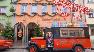 德國羅騰堡紐倫堡 Germany Xmas Trip Day 45  Janice Wing [upl. by Svensen]