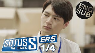 Eng Sub Sotus S The Series  EP5 14 [upl. by Dirrej]