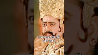 रावण को हुआ श्री राम की शक्ति का आभास  Credits Tilak  रामायण [upl. by Akimyt]