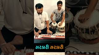 Sarkari Tone Benjo  Tranding Sarkari Benjo Tone banjo shaileshbanjo [upl. by Brenan]