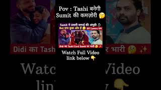 Sumit की कमज़ोरी ✨ Sachin Manisha Vlogs  Snappy girls  shorts ytshorts shortsfeed [upl. by Armil803]