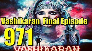 वशीकरण Final Ep 971 Vashikaran PocketFM pocketfm vashikaran वशीकरण ghoststories fm yakshini [upl. by Idou]