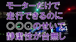 中古のハイブリッド車・EVが持つ新車にない機能（プリウスPHV） [upl. by Winshell]