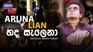 Hada Salena හද සැලෙනා  Aruna Lian Official Music Video [upl. by Aviv339]