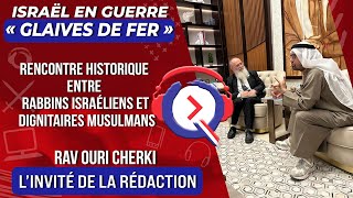 Rencontre historique entre rabbins israéliens et dignitaires musulmans [upl. by Pegg]