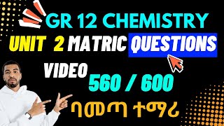 New curriculum Grade 12 chemistry unit 2 questions [upl. by Raffarty]