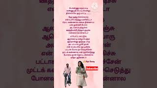 otha sollala song lyrics shortsfeed song tamil trending love viral shortsvideo shorts short [upl. by Namsu]