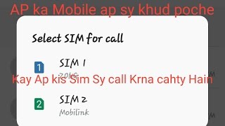 How to enable dual sim calling  ask for sim 1 sim 2 [upl. by Azaria144]