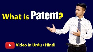 What is Patent With Examples Urdu  Hindi [upl. by Idissac]