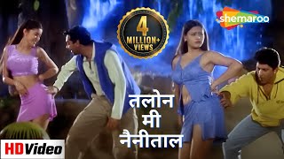 Taalon Mein NainitalHD  Hogi Pyaar Ki Jeet  Ajay Devgn  Arshad Warsi  Bollywood Hit Hindi Song [upl. by Aiva56]