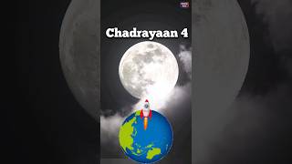 ISRO Upcoming mission chadrayaan 4 isro [upl. by Hamaso]