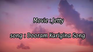 Dooram karigina song lyricsJetty moviesidsriram [upl. by Amorita]