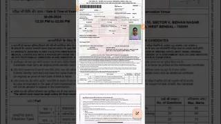 SSC MTS amp Havaldar Admit Card 2024 📝 shorts short youtubeshorts [upl. by Cohla]