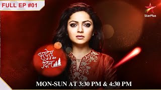 Meet Naina Batra  S1  Ep01  Pardes Mein Hai Mera Dil [upl. by Colly412]