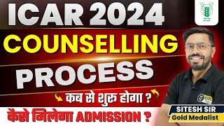 ICAR 2024 Registration Process कब से शुरू होगा I ICAR 2024 Counseling Process I CUET ICAR Admission [upl. by Ahsele]