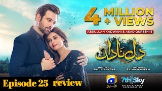 DileNadan Episode 25  Eng Sub  Mikaal Zulfiqar  Amar Khan  Ali Abbas [upl. by Doykos]