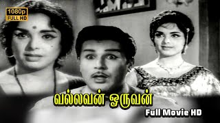 Vallavan Oruvan Full Movie HD  Jaishankar  Thengai Srinivasan  Manohar [upl. by Zalea]