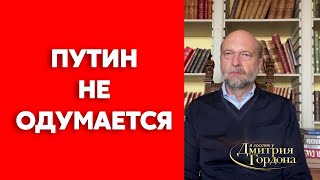 Эксдруг Путина Пугачев о том развяжет ли Путин ядерную войну [upl. by Rasia]