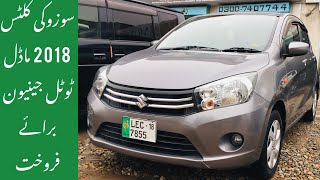 Suzuki Cultus 2018 Model For Sale In Pakistan  Sharjeel Shoukat [upl. by Earvin]