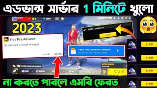 advance server registration free fire  free fire advance server download  ff advance server open [upl. by Cousin]