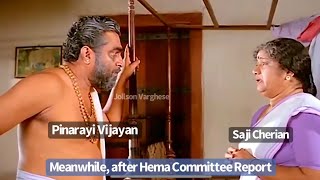 Hema committee Kerala Government Pinarayi Vijayan Ranjith Siddique AMMA Troll  Just For Fun [upl. by Eitsirc]