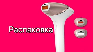 Распаковка lumea Philips 9000 BRI95500 [upl. by Mahau]