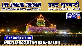 Bangla Sahib Live Chardikla Time TV  16122023  Evening  Gurudwara Sri Bangla Sahib New Delhi [upl. by Neelasor810]